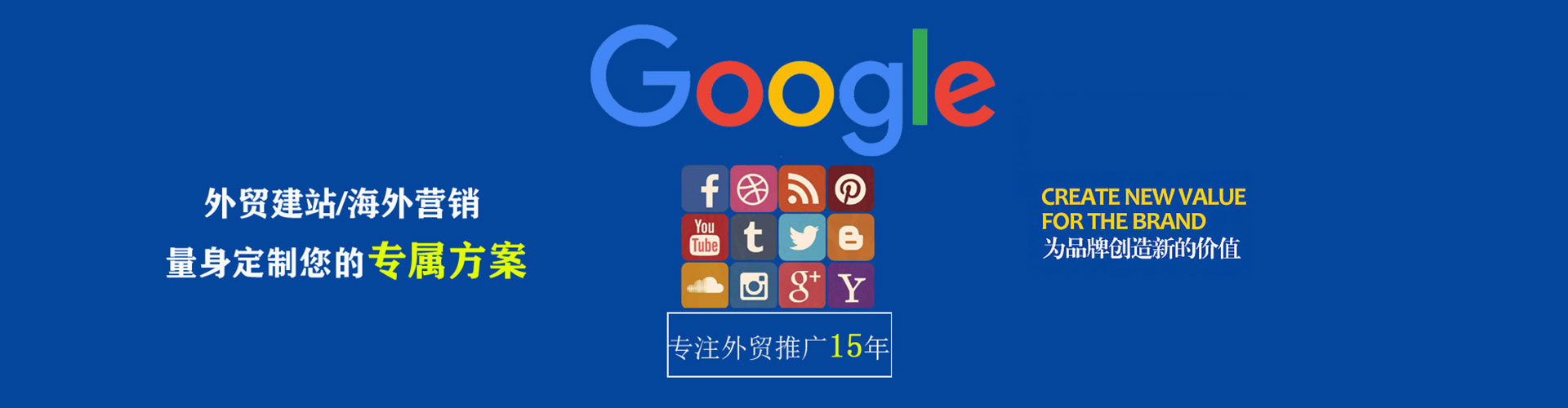 颍州百度推广返点