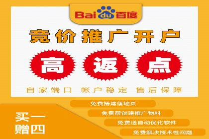 百度竞价托管外包案例：揭秘高效营销策略